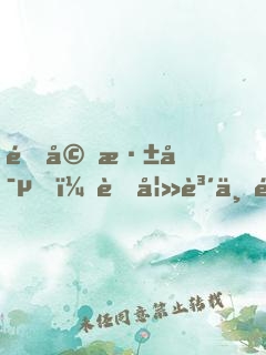 閃婚深寵，萌妻賴上門！
